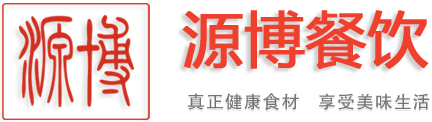 自助冷餐公司,苏州冷餐会,企业团餐,公司聚餐,创意活动餐,会议餐,自助冷餐宴会,茶歇户外烧烤,户外婚宴,高端酒会等上门服务